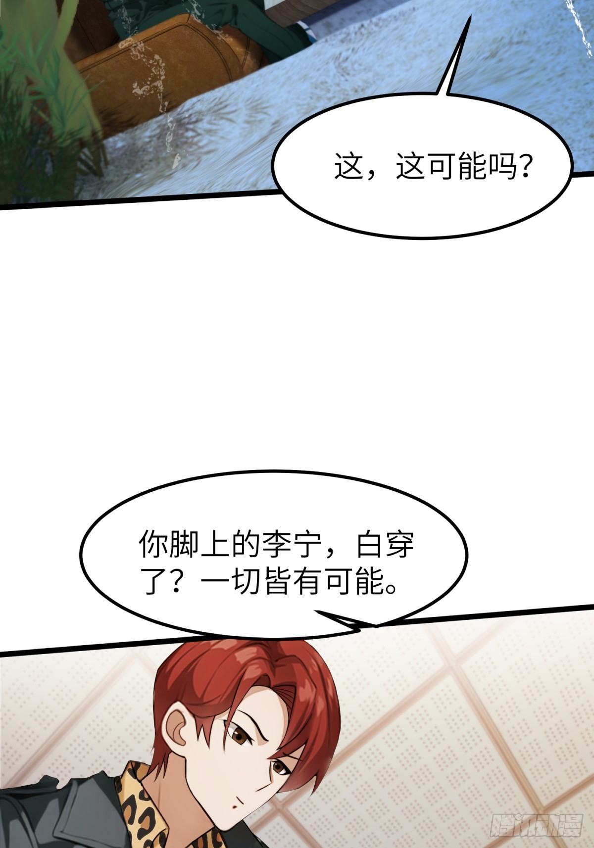 第 43 页