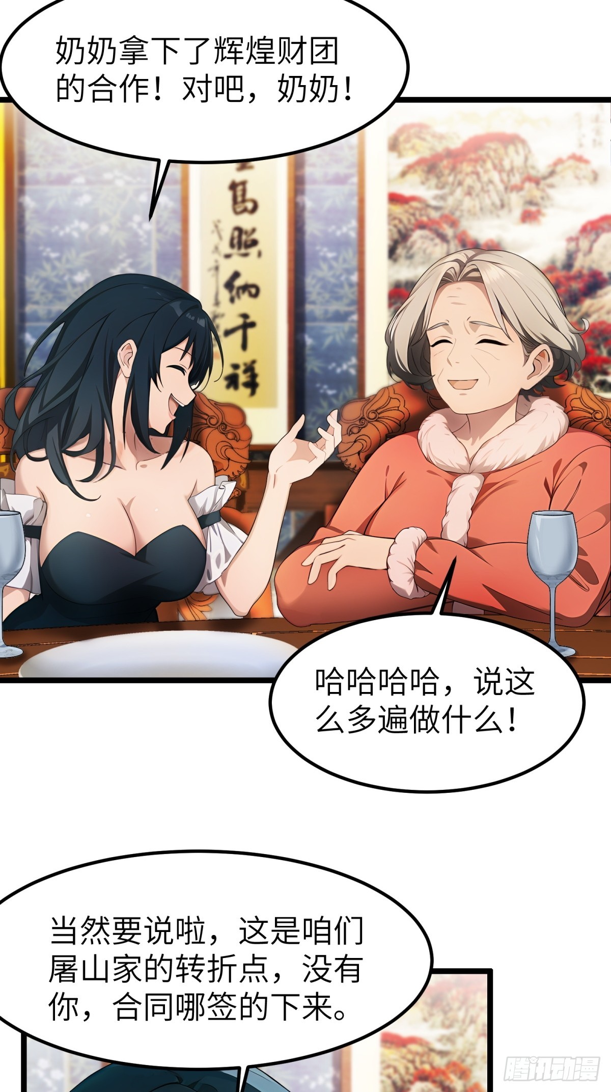 第 22 页