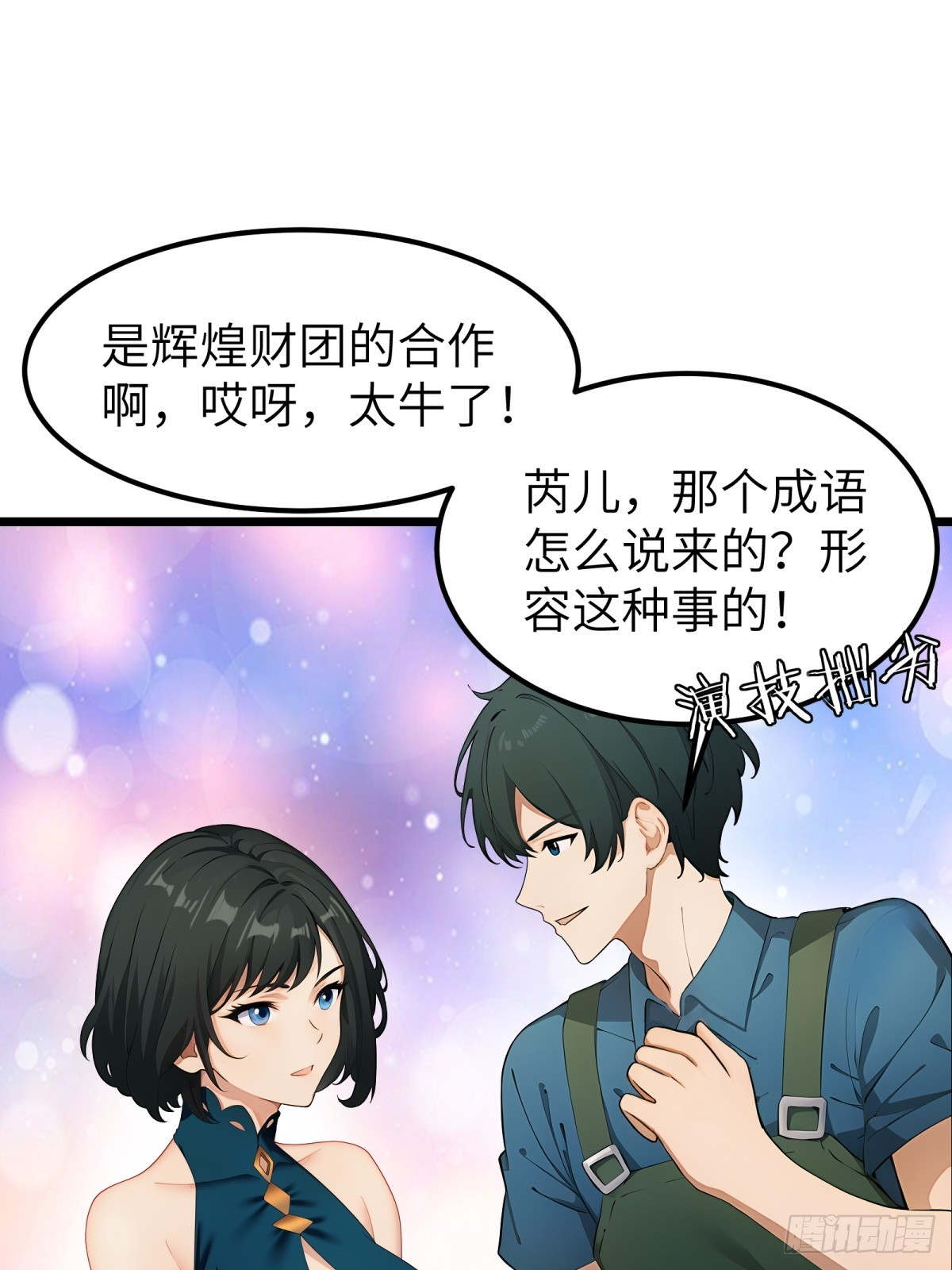 第 26 页