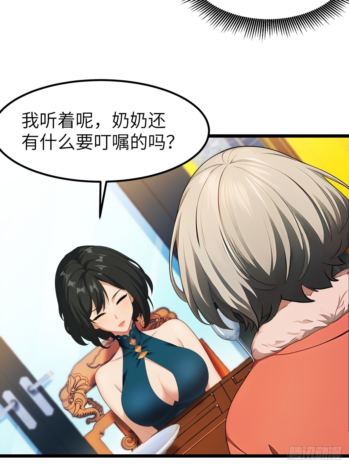 第 32 页