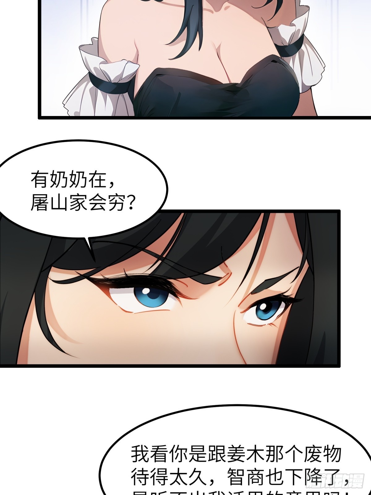 第 35 页