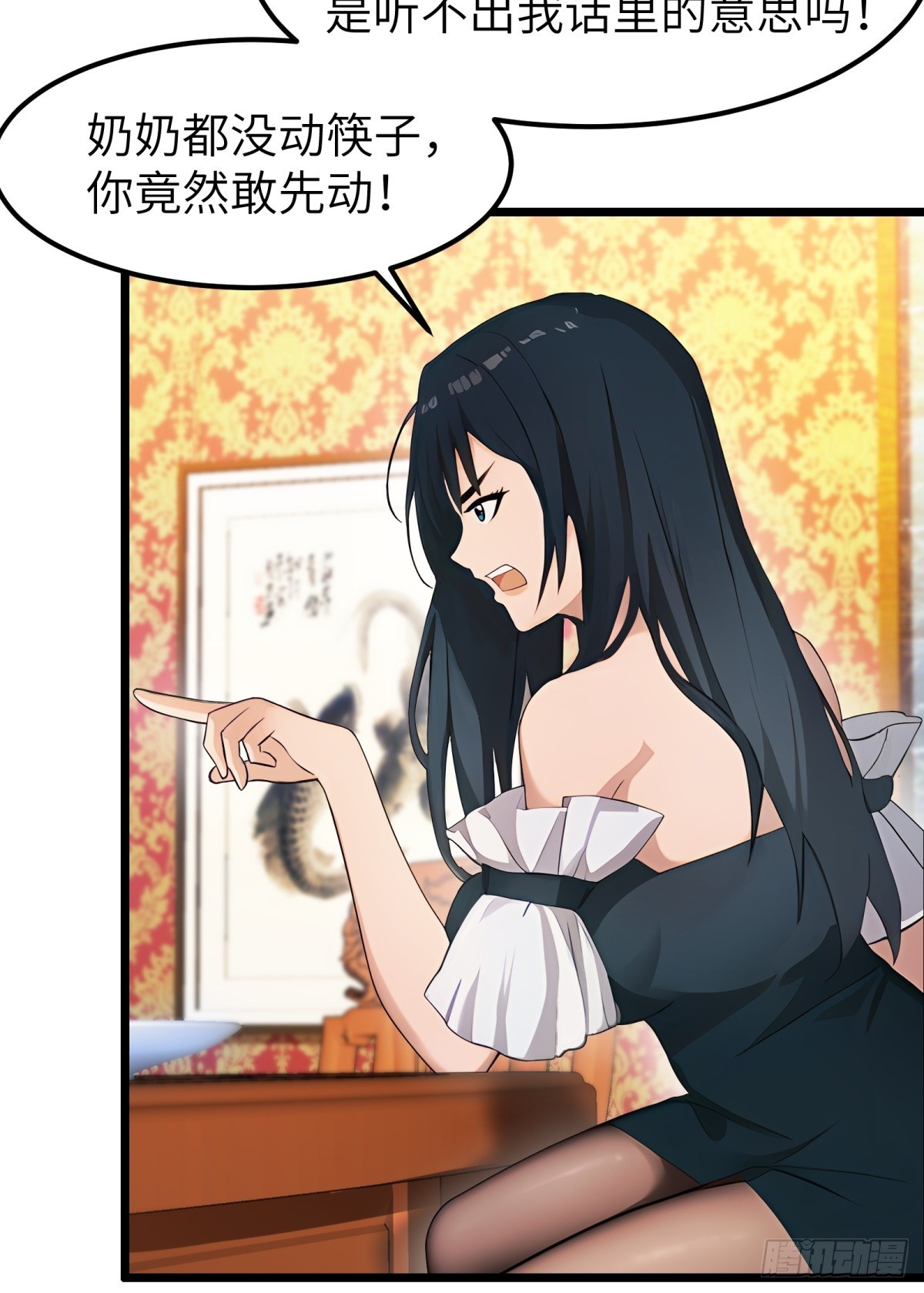 第 36 页