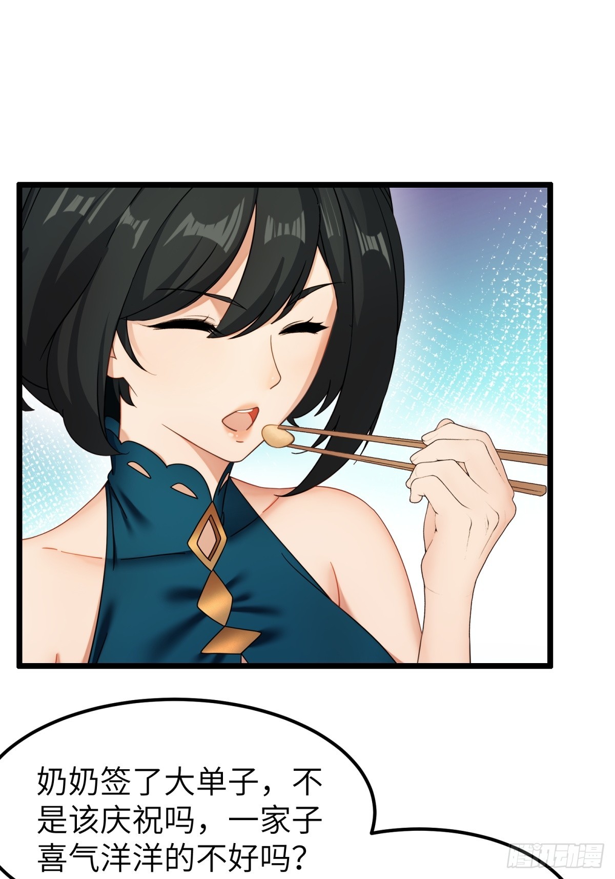 第 37 页