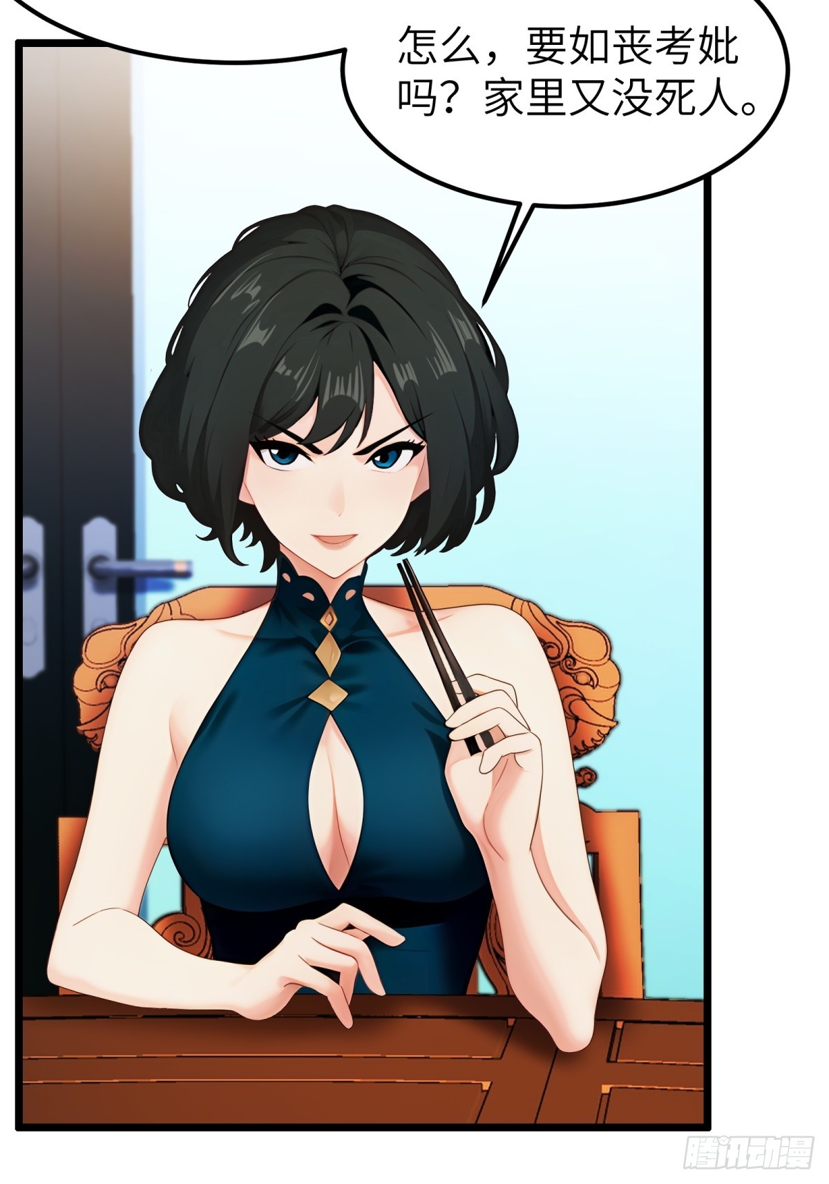 第 38 页