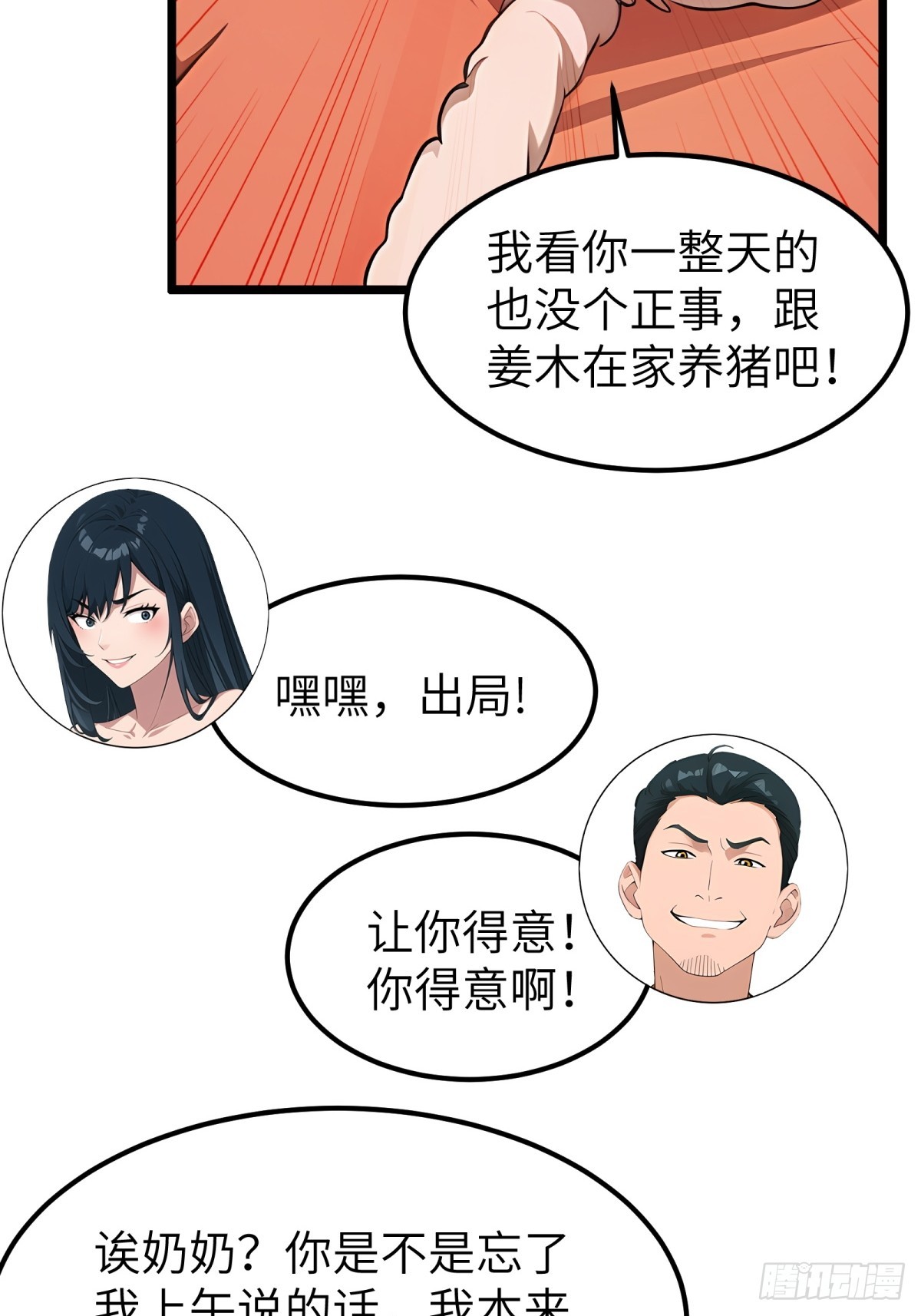 第 43 页