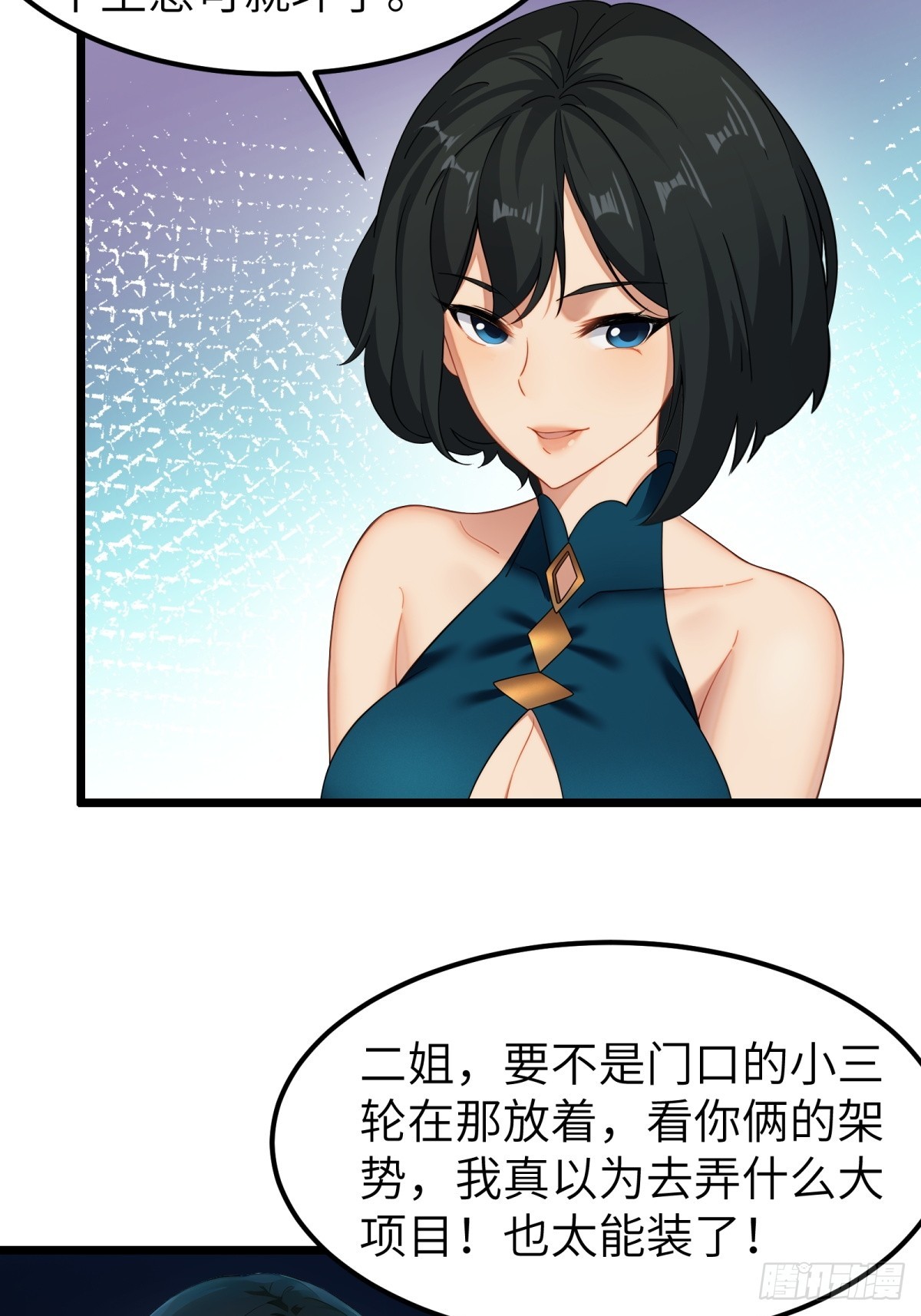 第 25 页