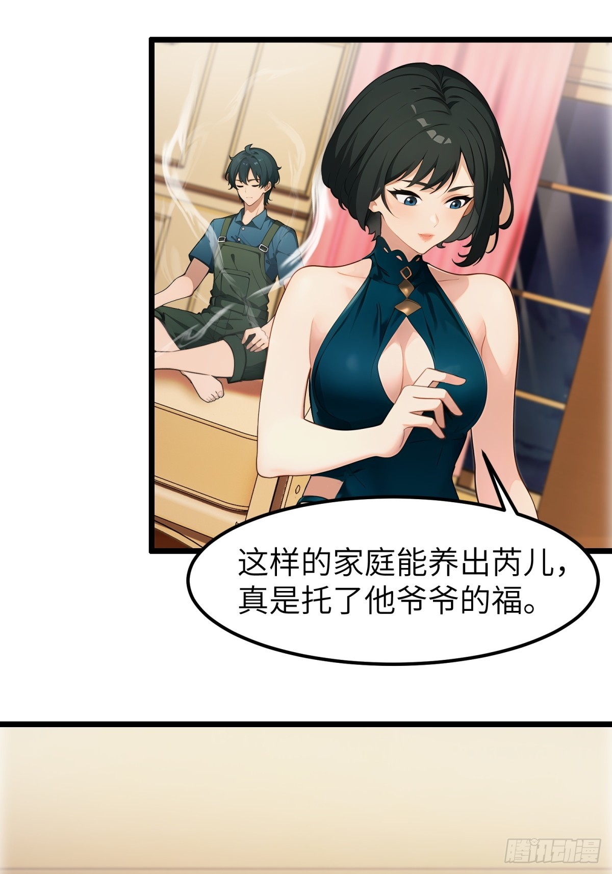 第 31 页