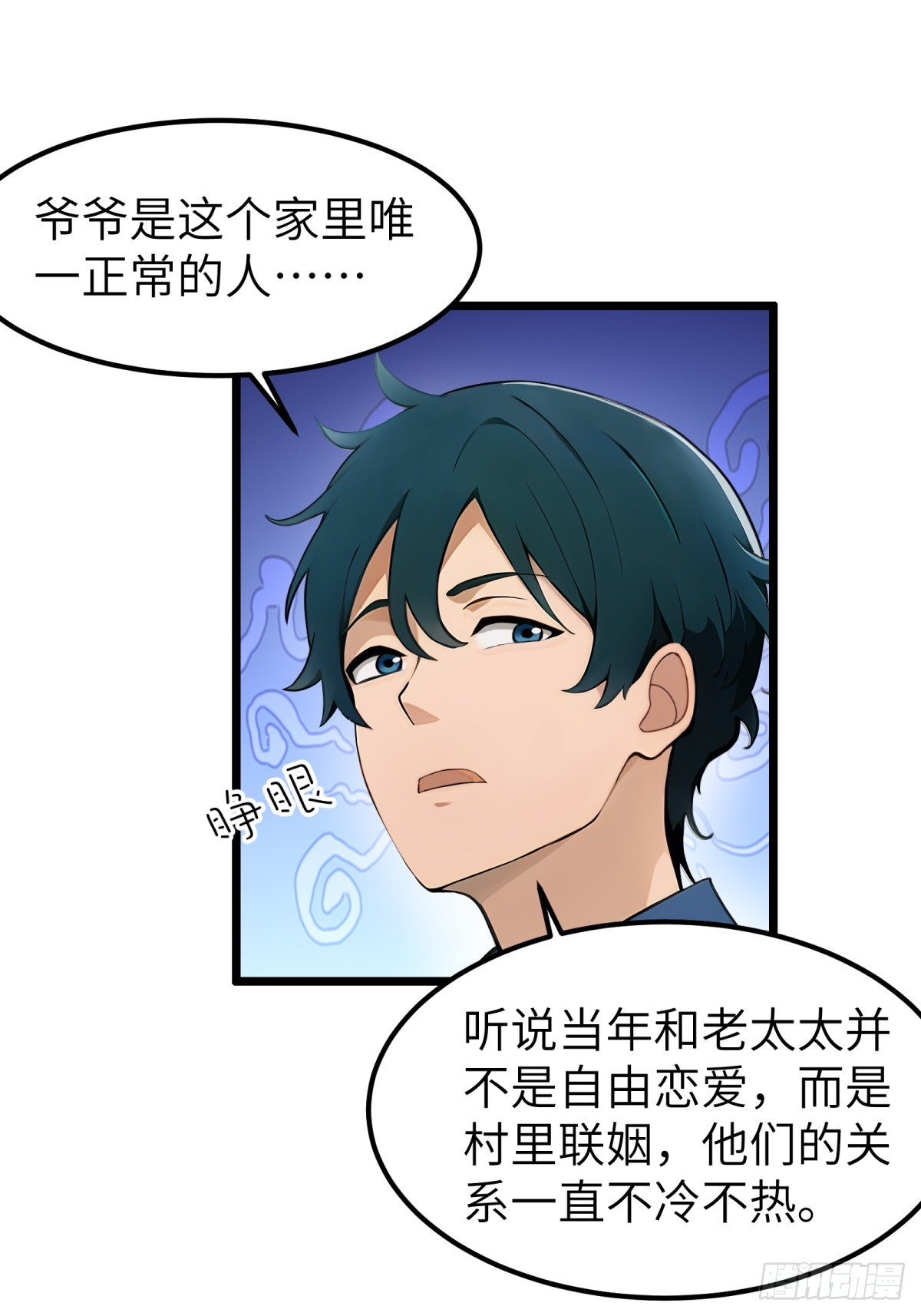 第 33 页
