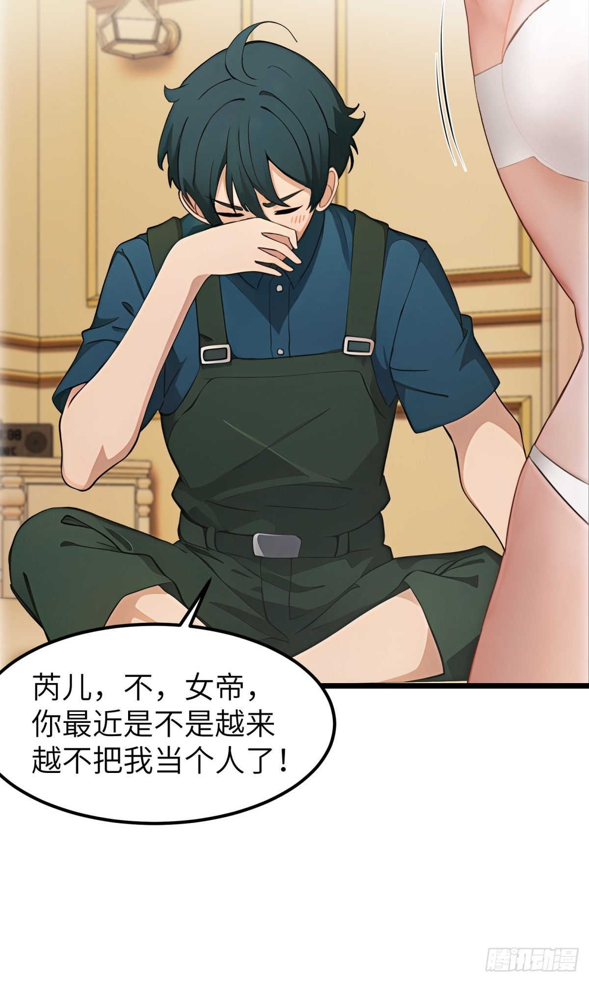 第 35 页