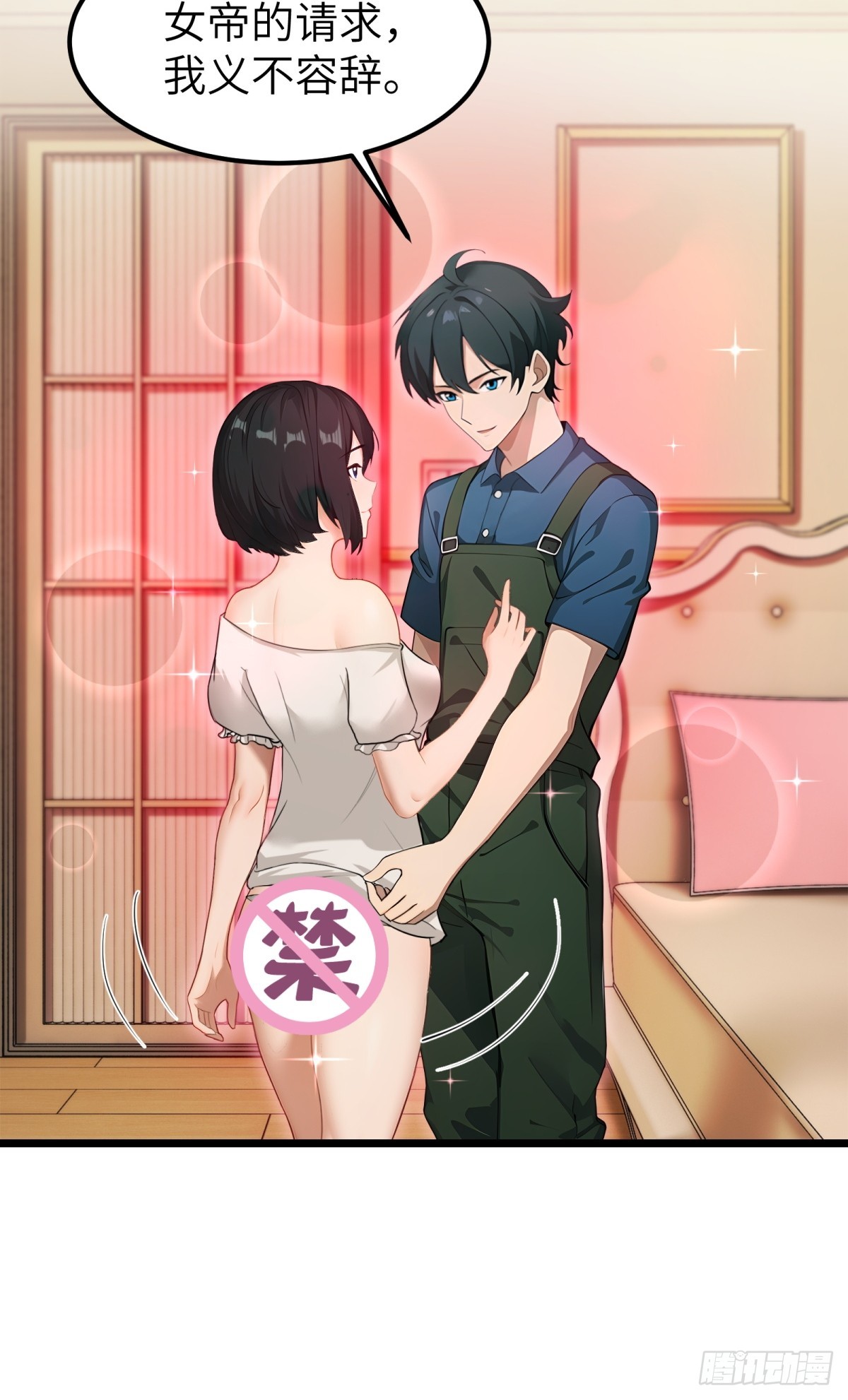 第 43 页