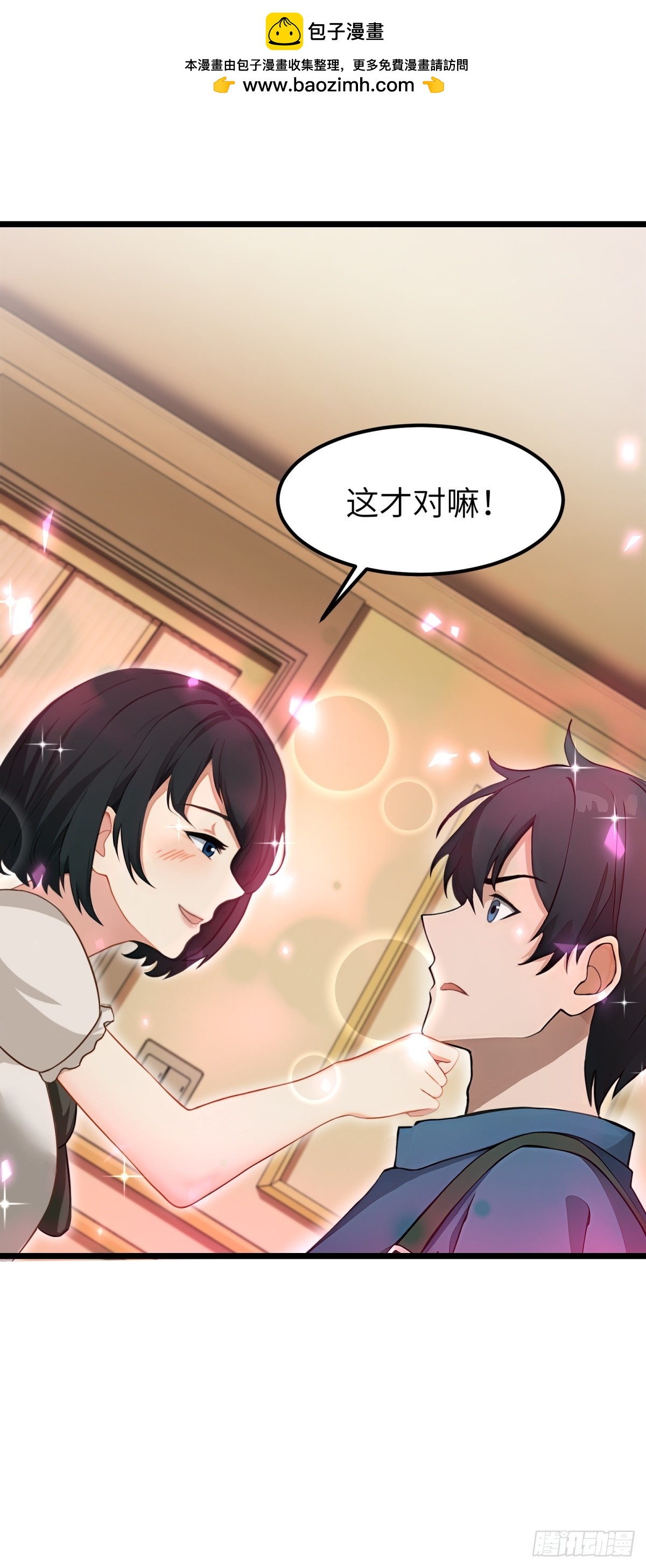 第 44 页