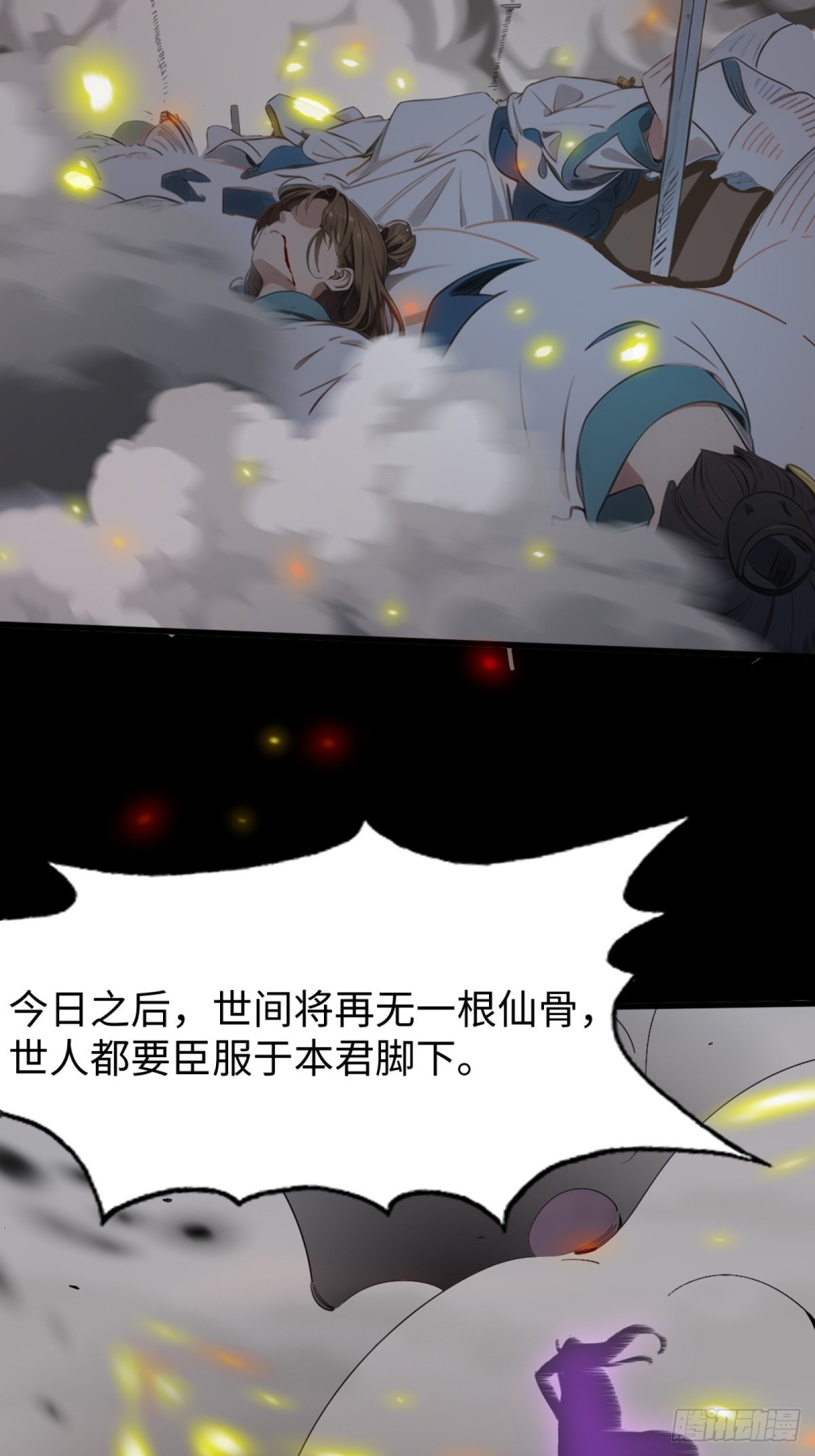 第 26 页