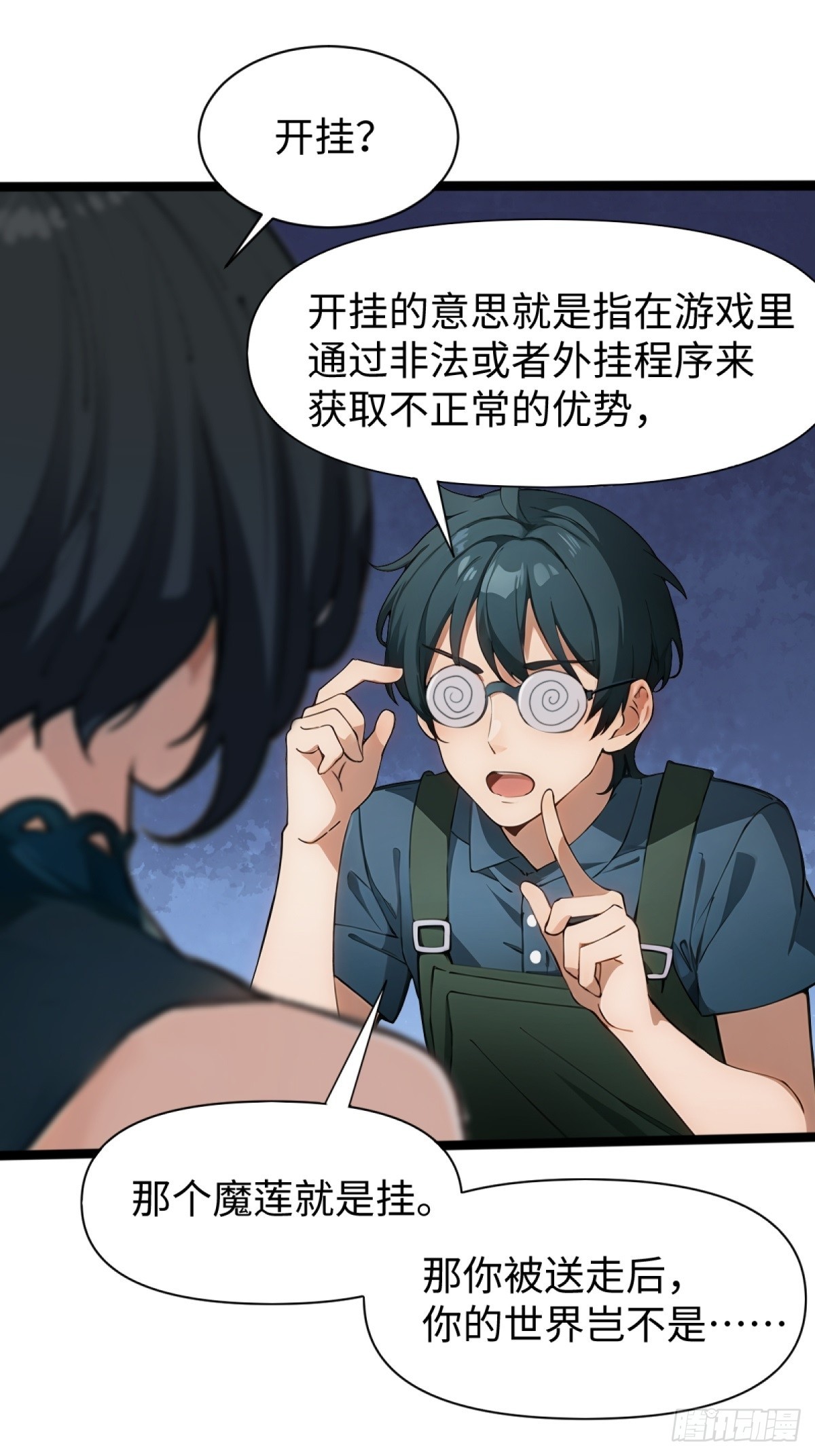 第 47 页