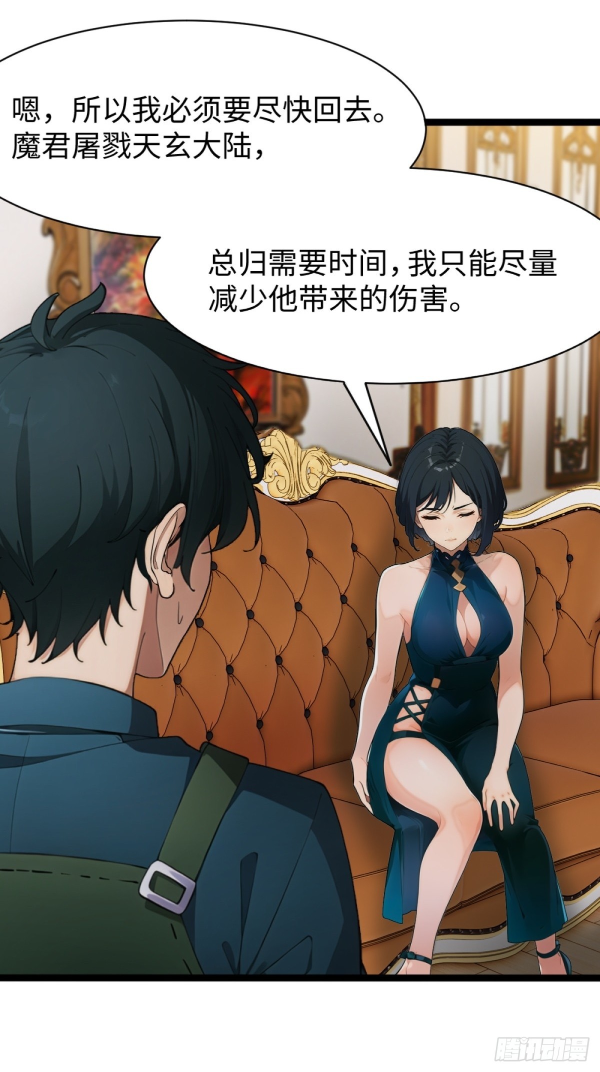 第 48 页