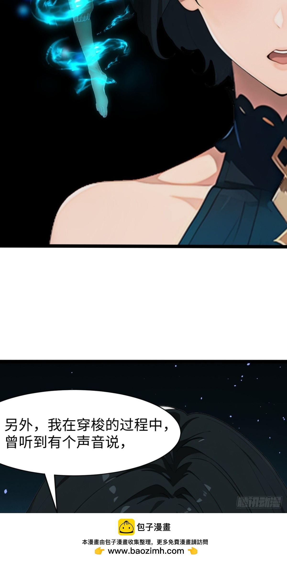 第 50 页