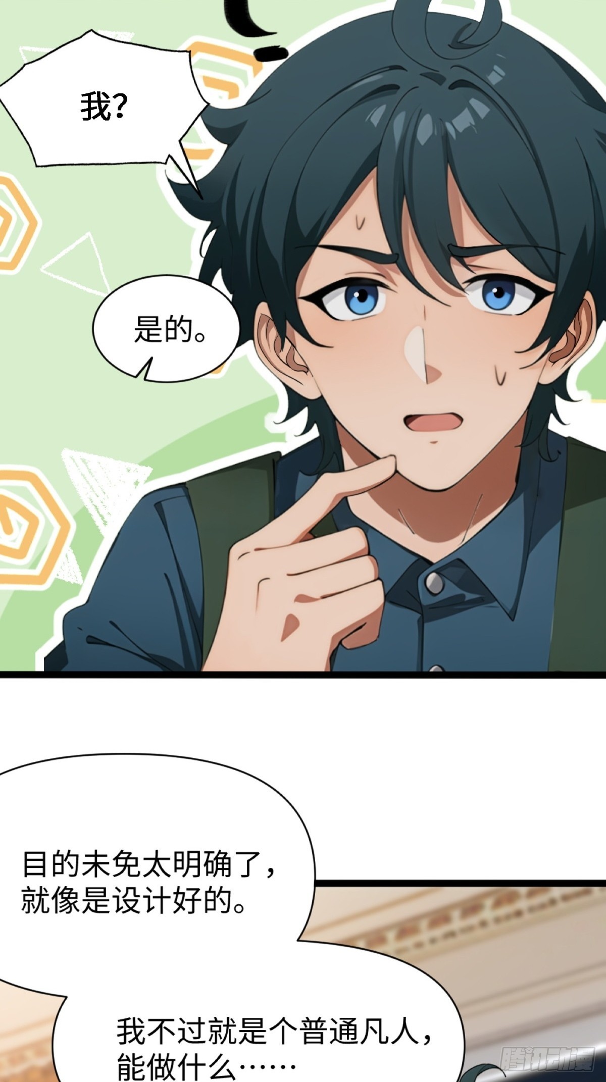 第 52 页