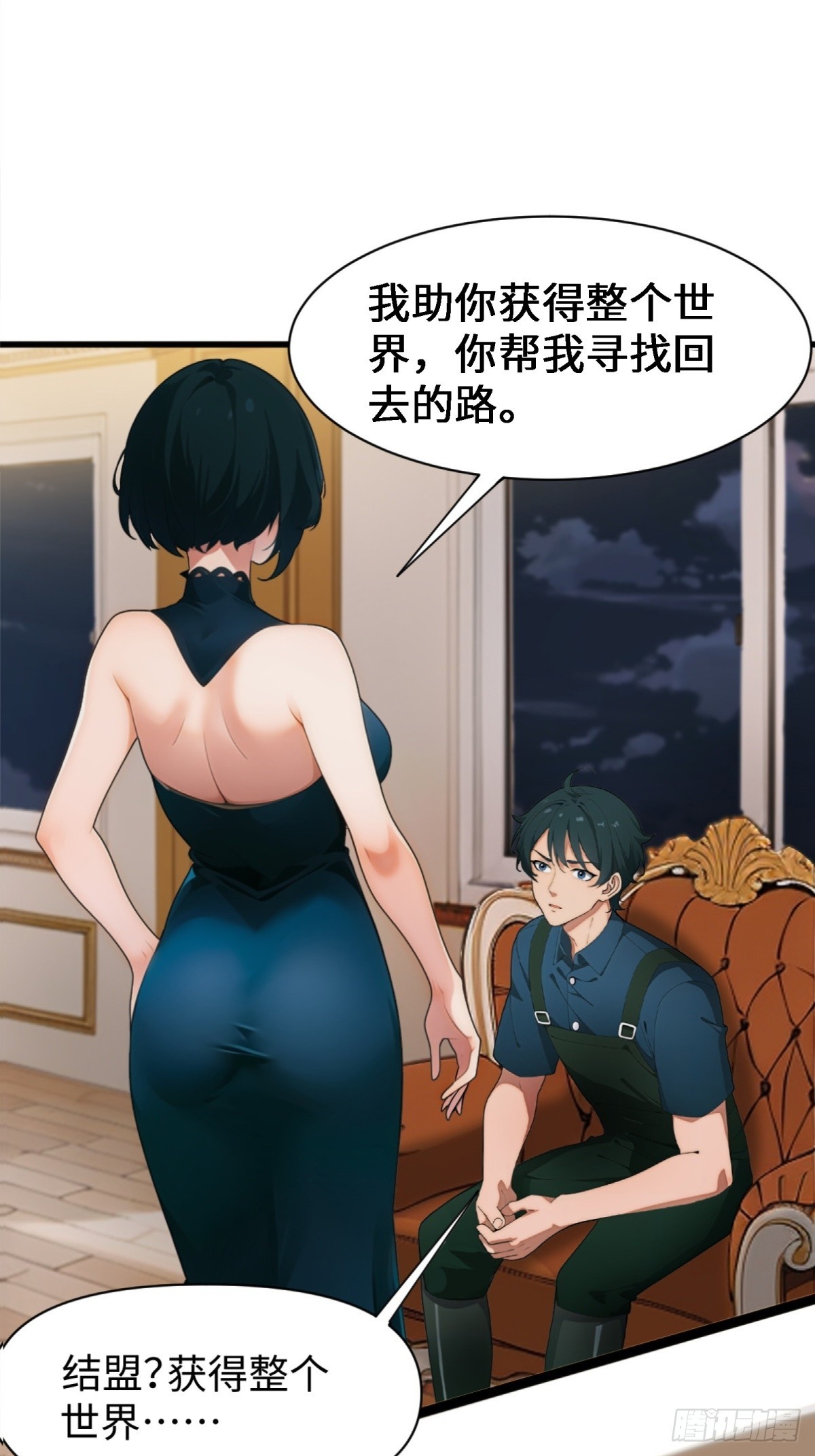 第 56 页