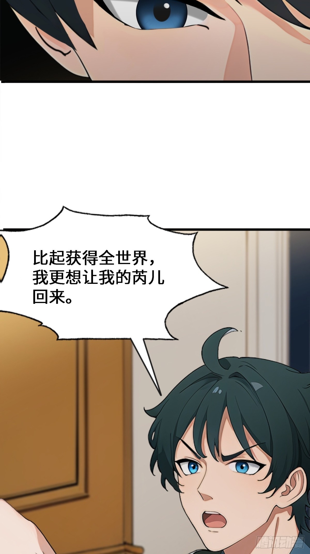 第 59 页