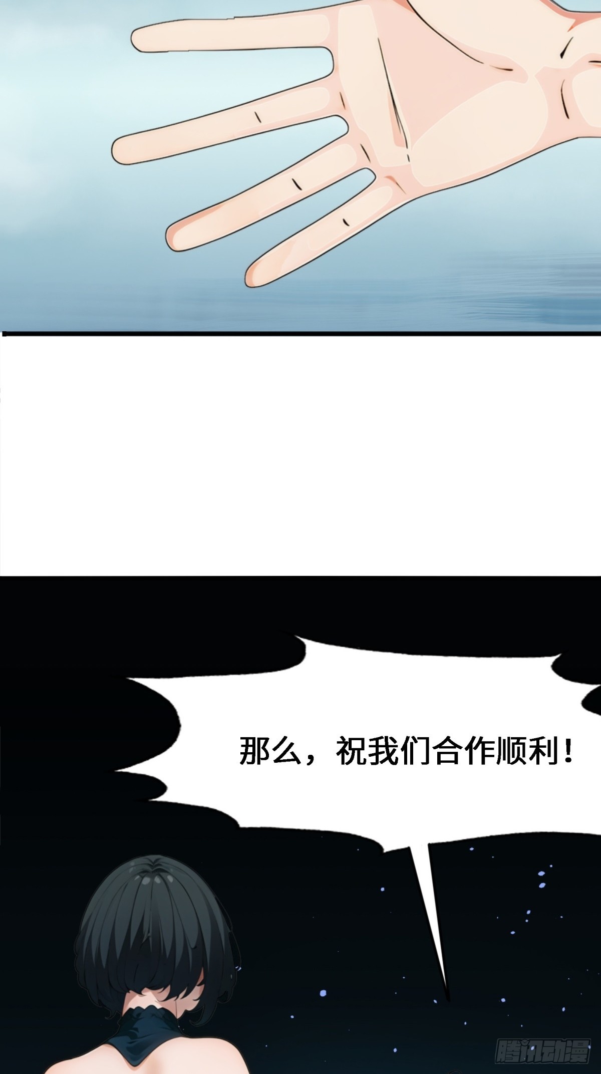 第 61 页