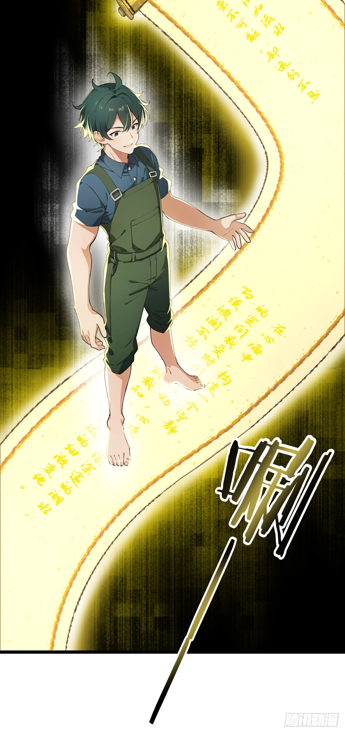 第 20 页