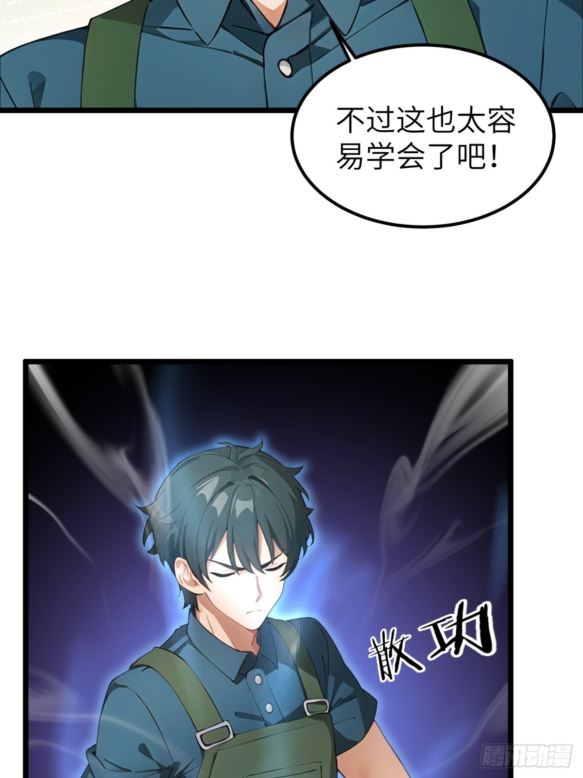 第 34 页