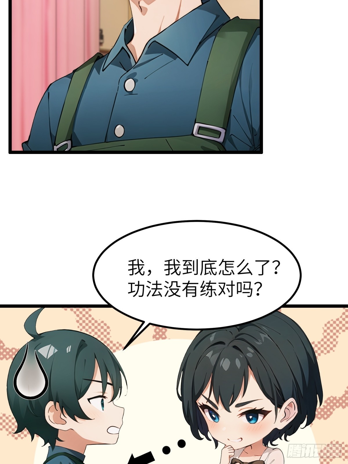 第 37 页