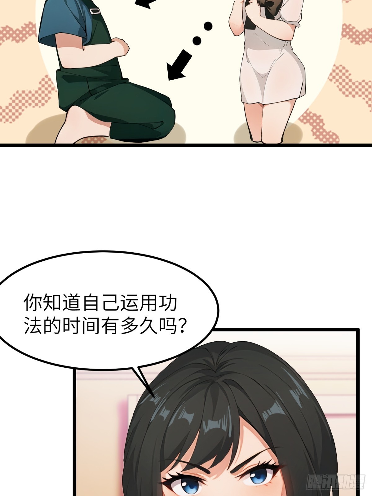 第 38 页