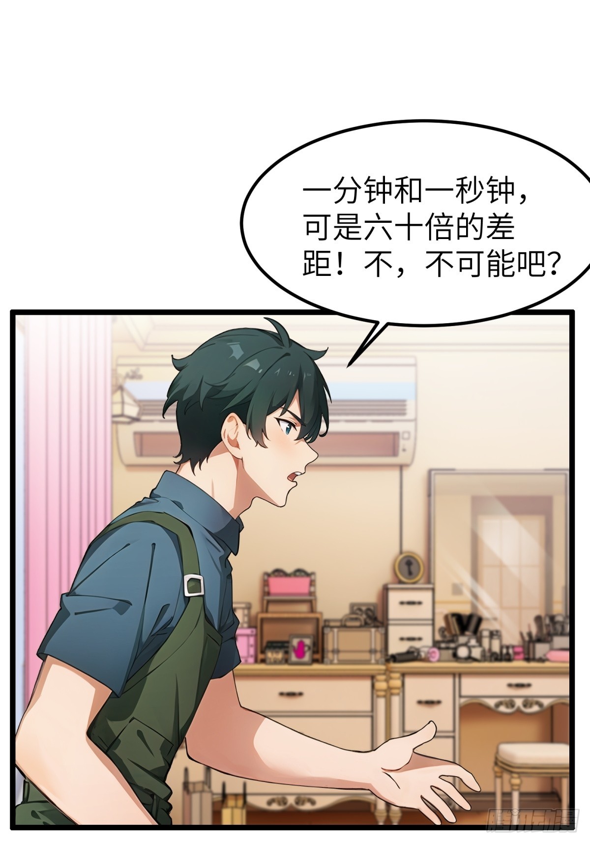 第 43 页