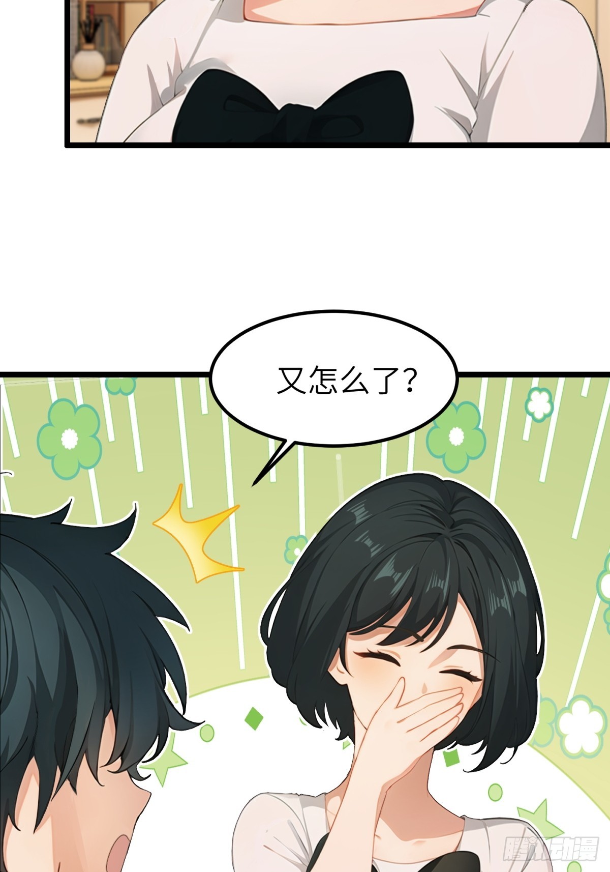 第 45 页