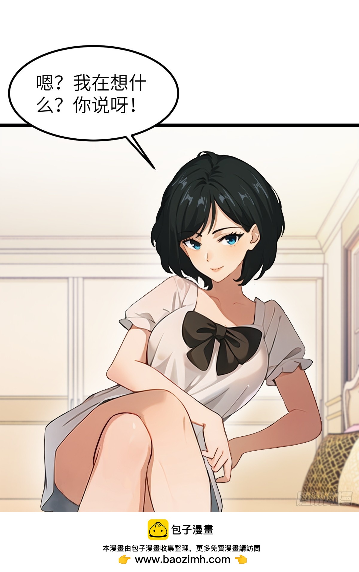 第 50 页