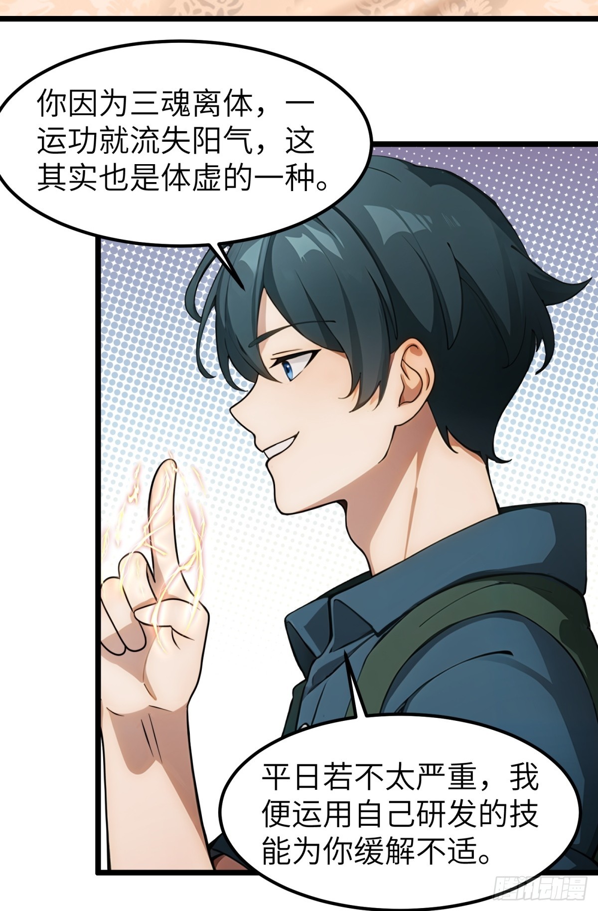 第 17 页