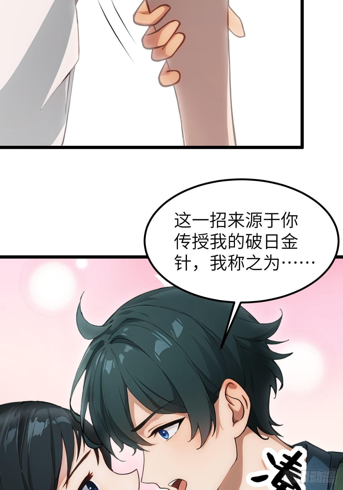 第 24 页