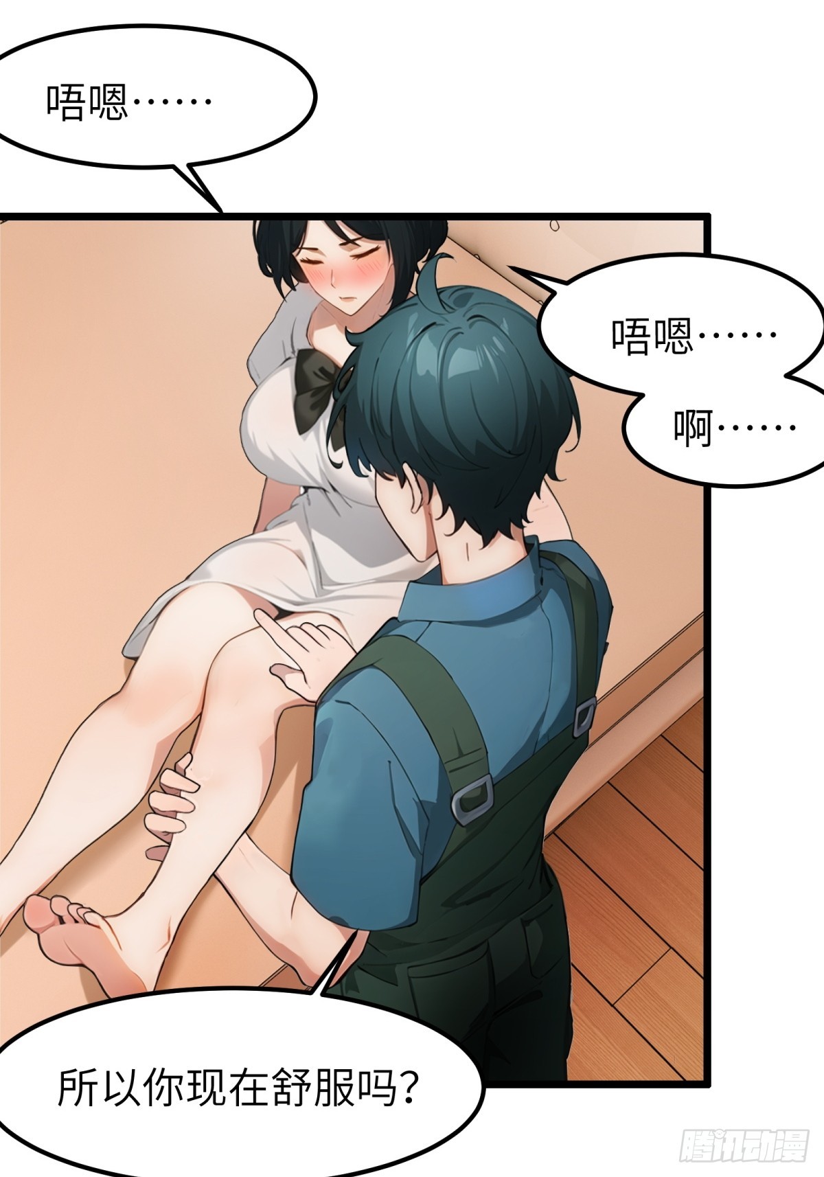 第 29 页