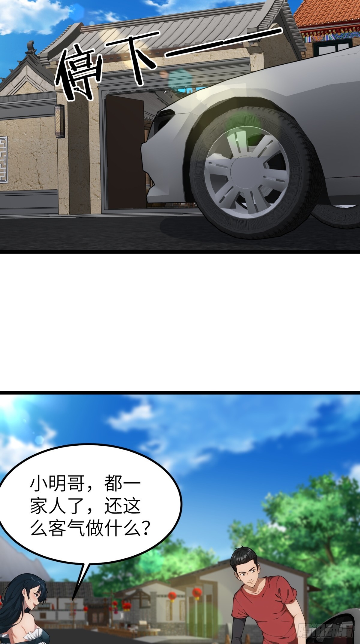 第 35 页