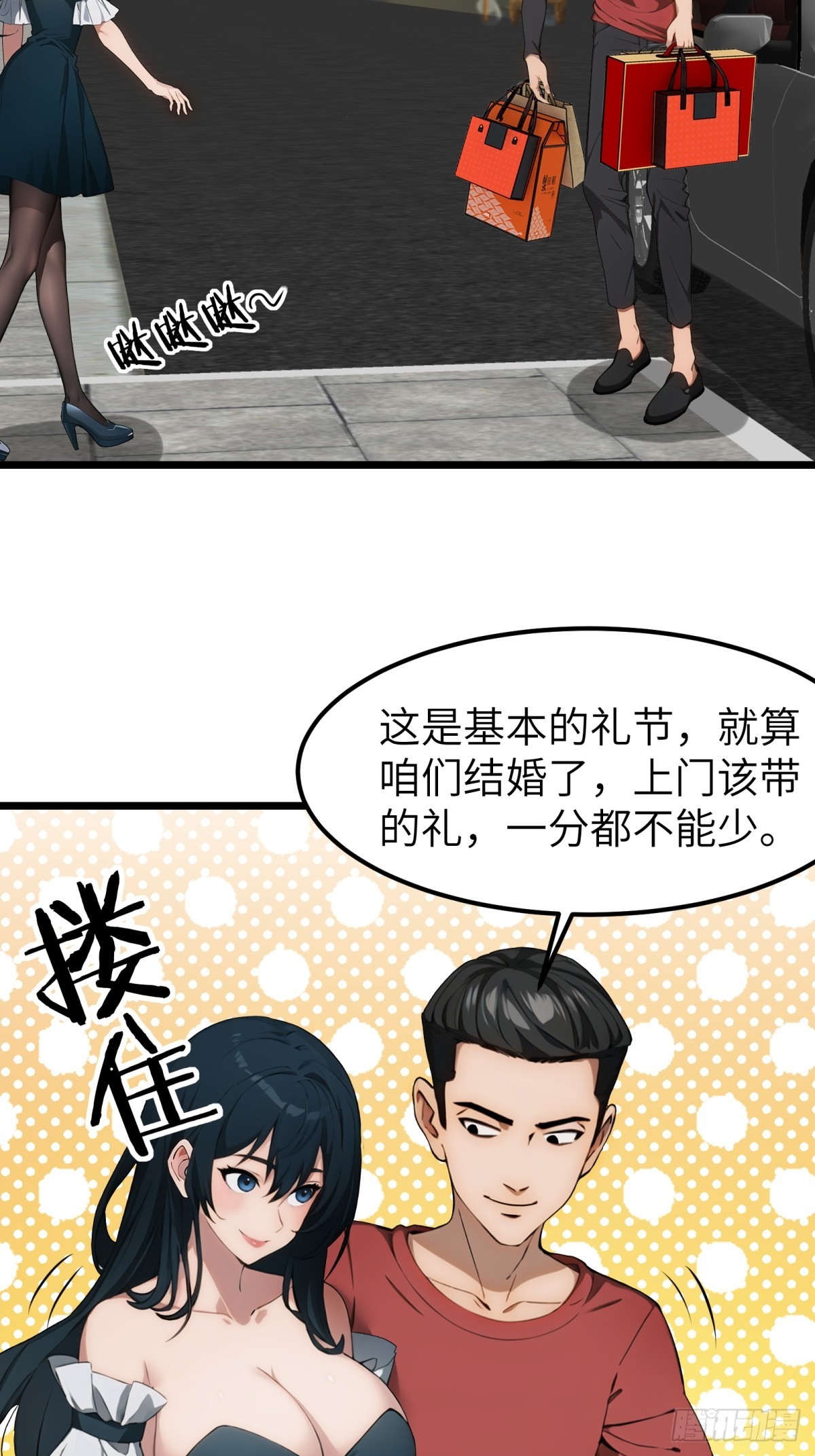 第 36 页
