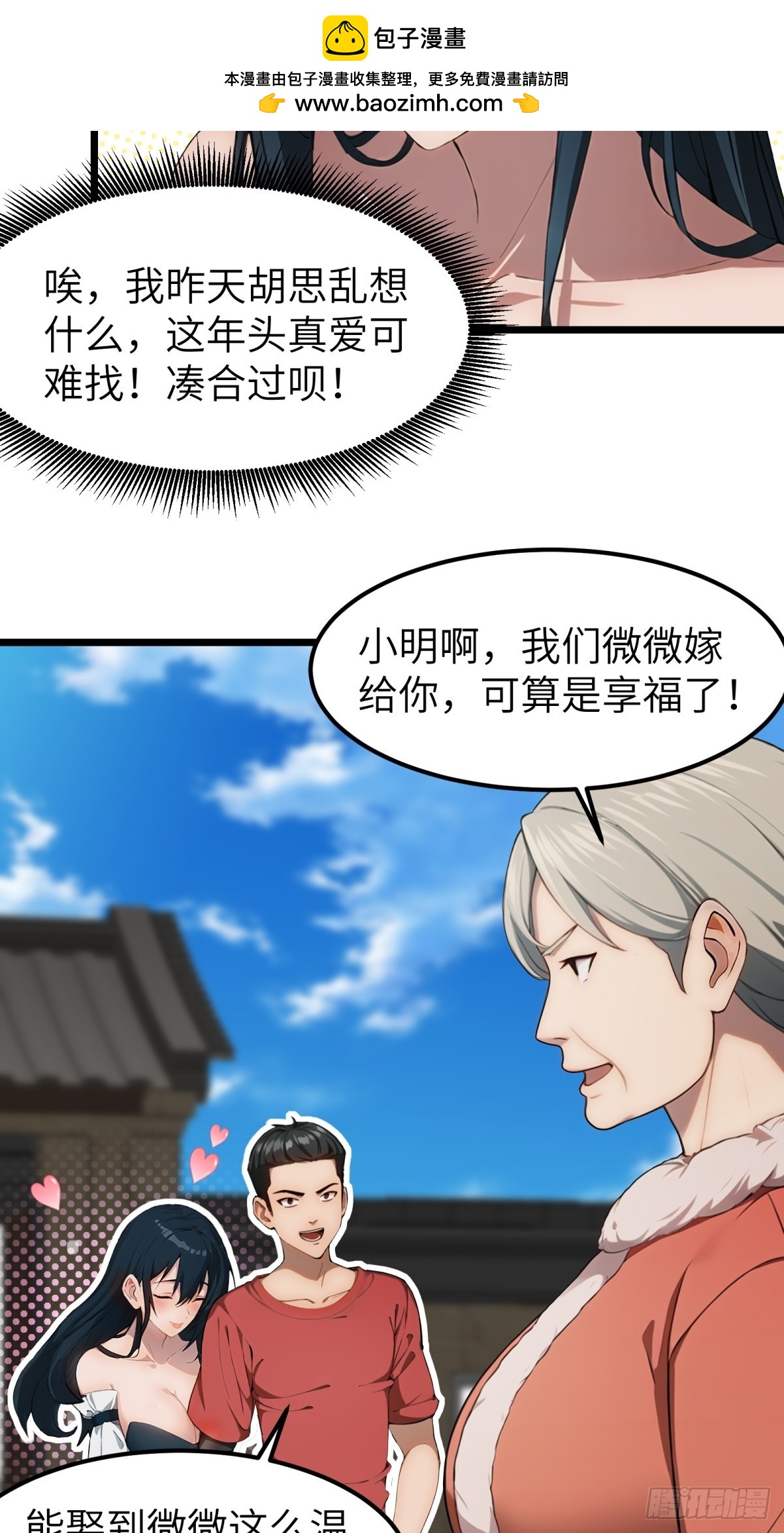 第 38 页
