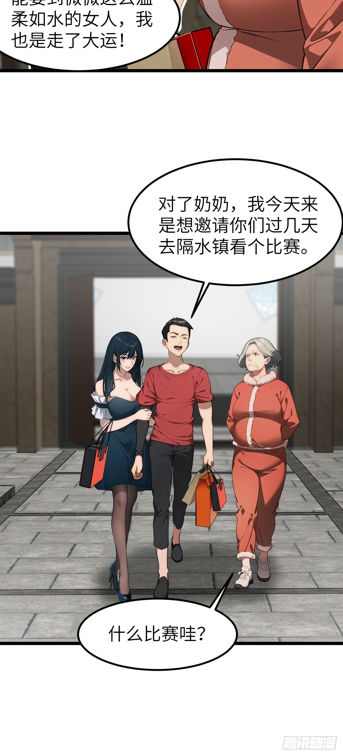第 39 页