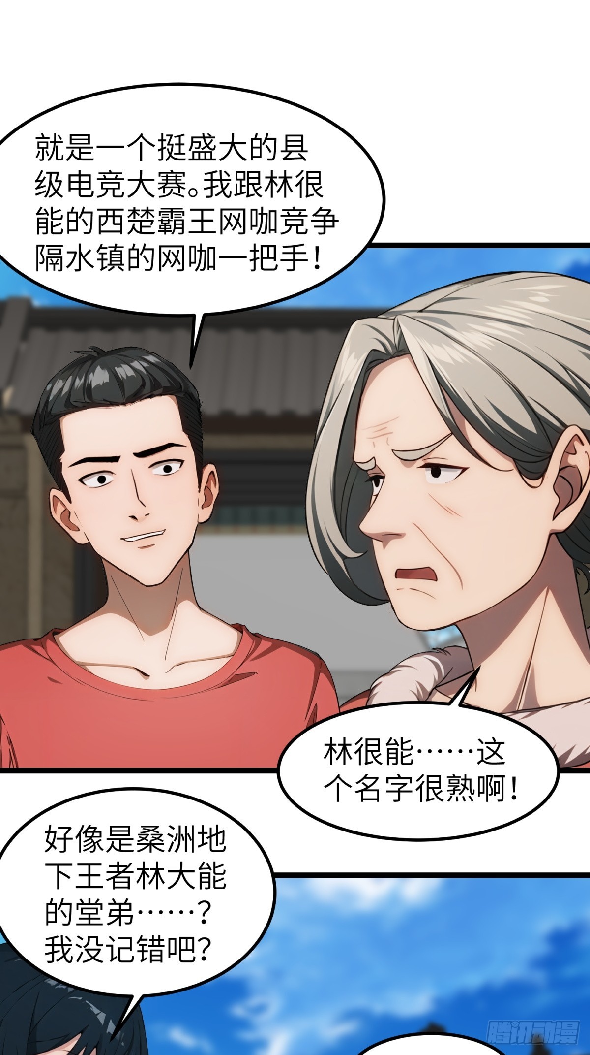 第 40 页