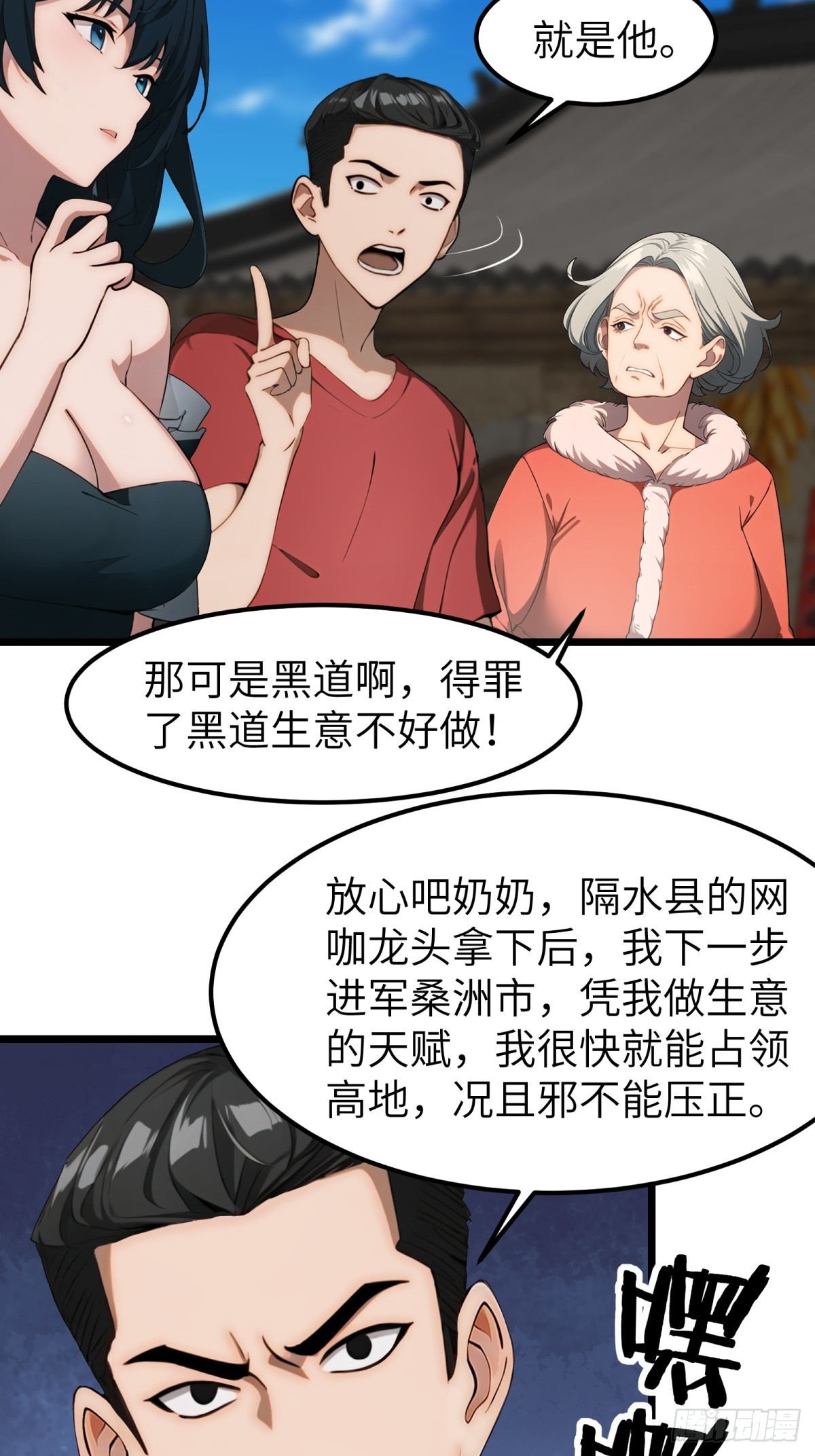 第 41 页