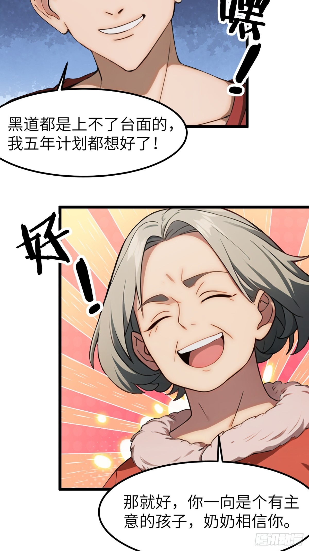 第 42 页