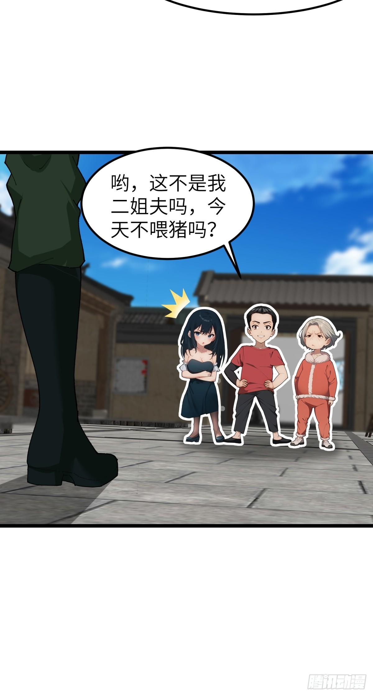第 43 页