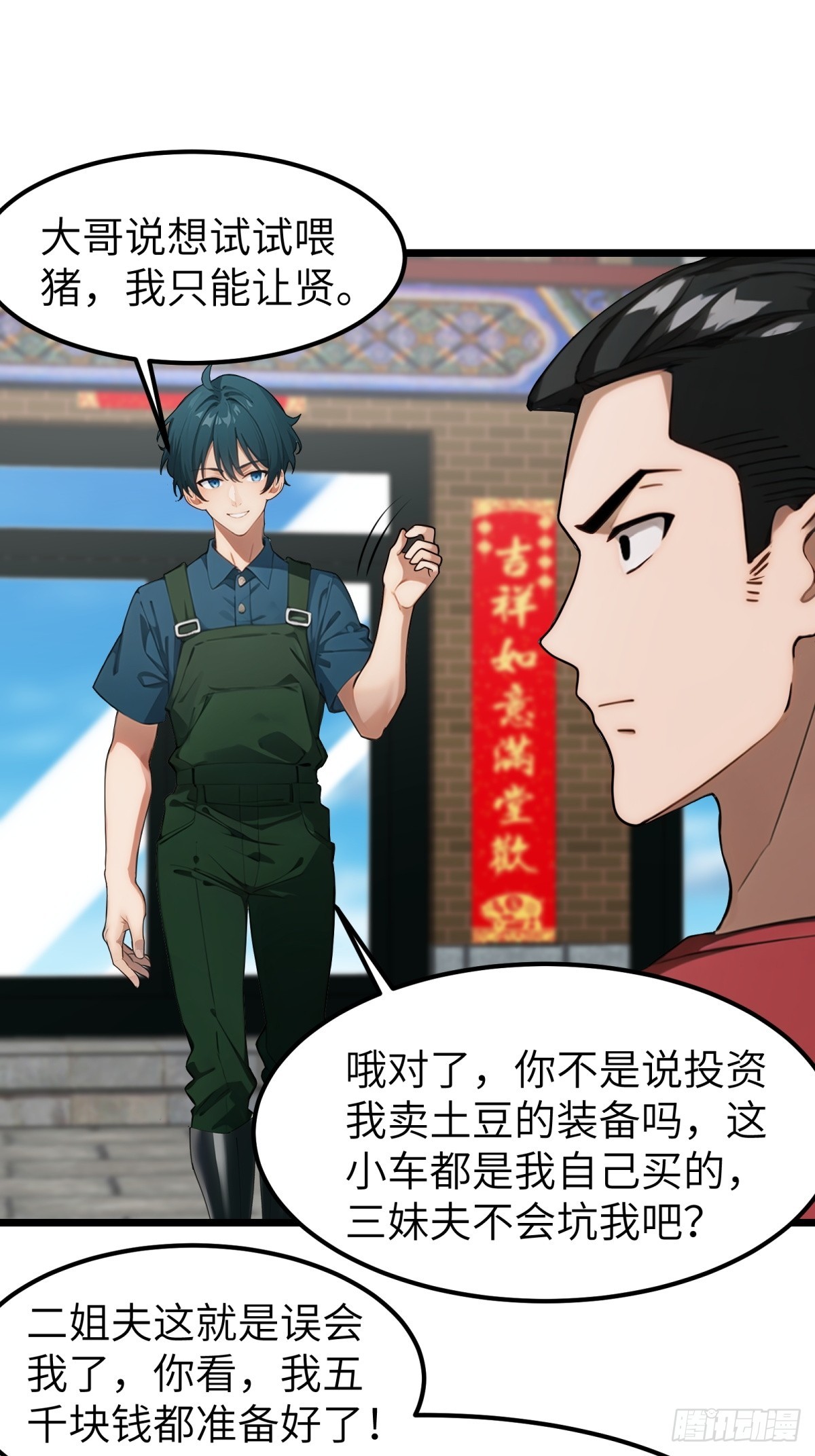 第 44 页