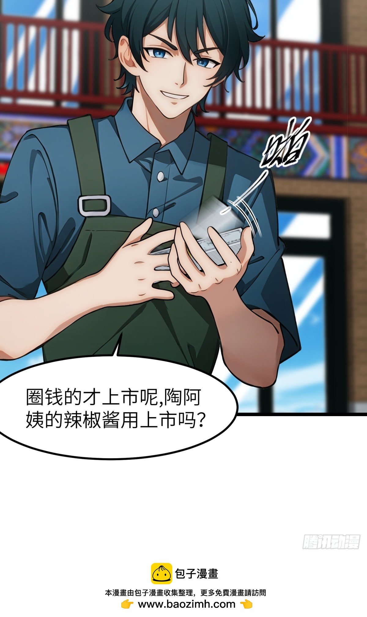 第 47 页