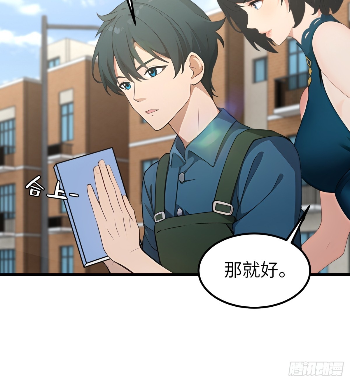 第 20 页