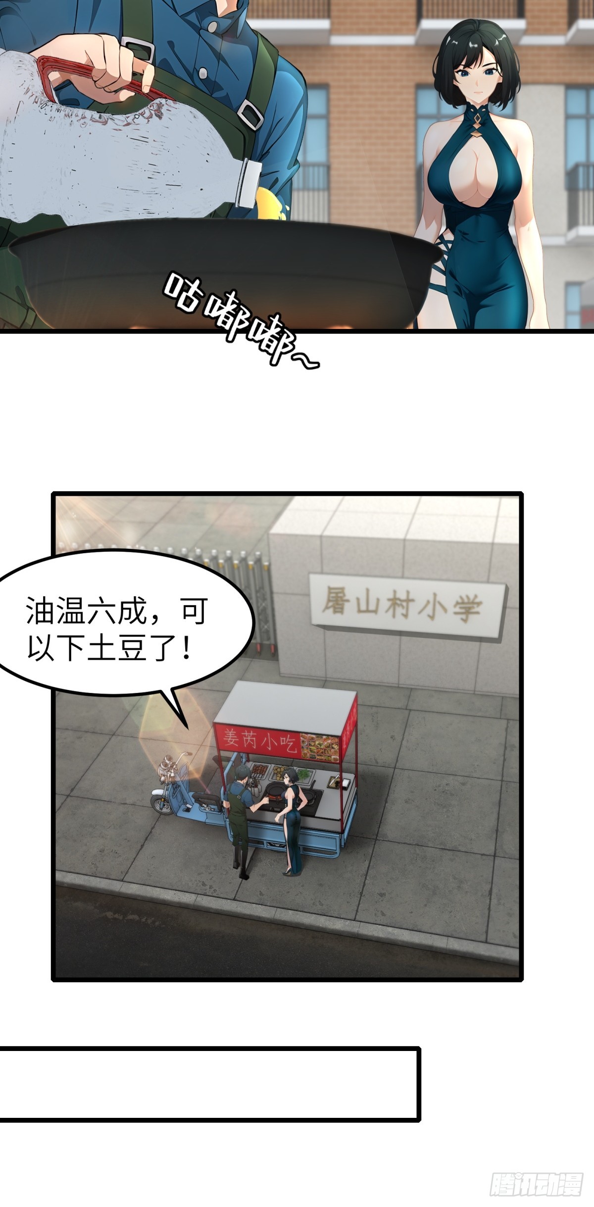 第 27 页