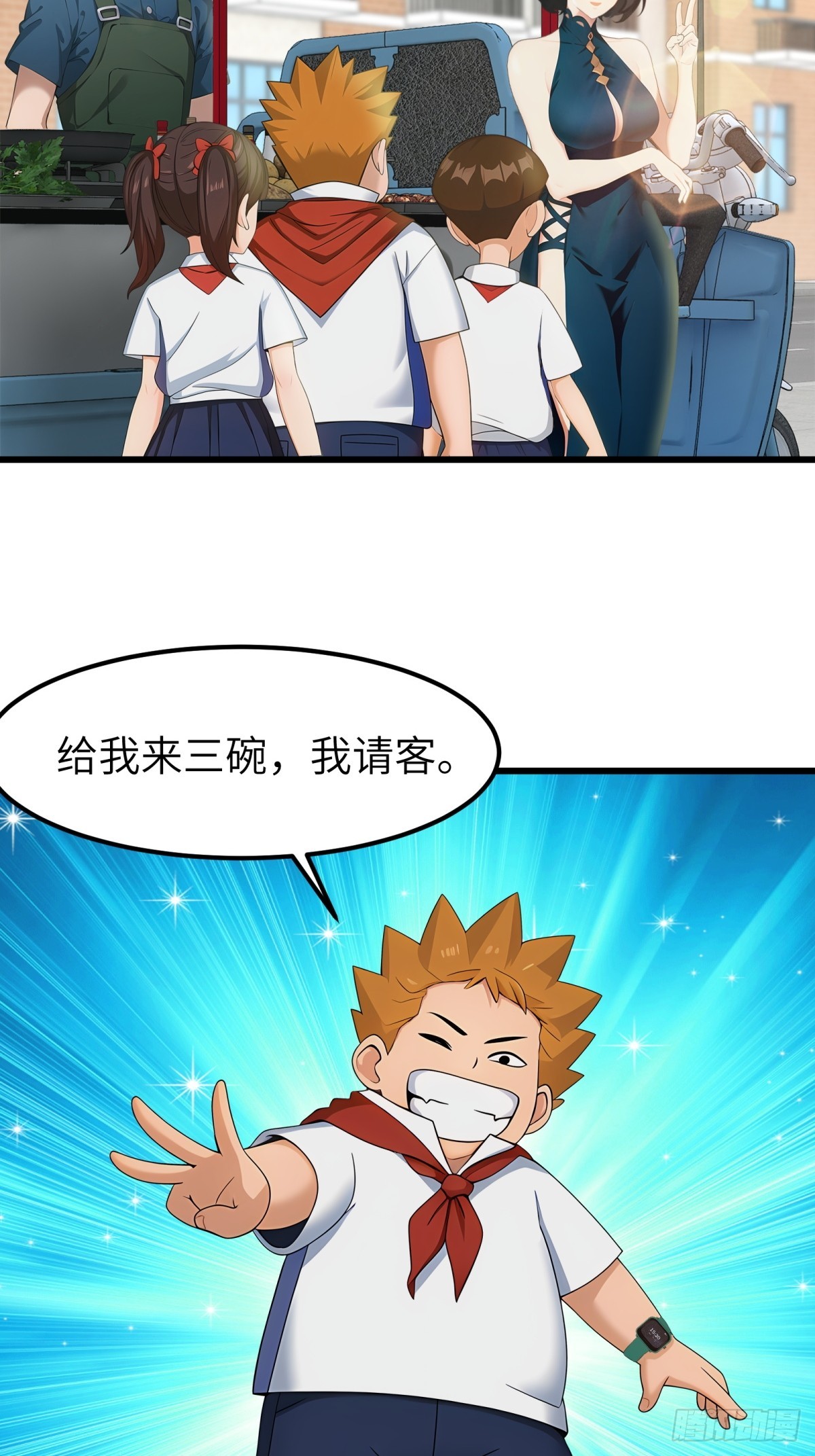 第 31 页