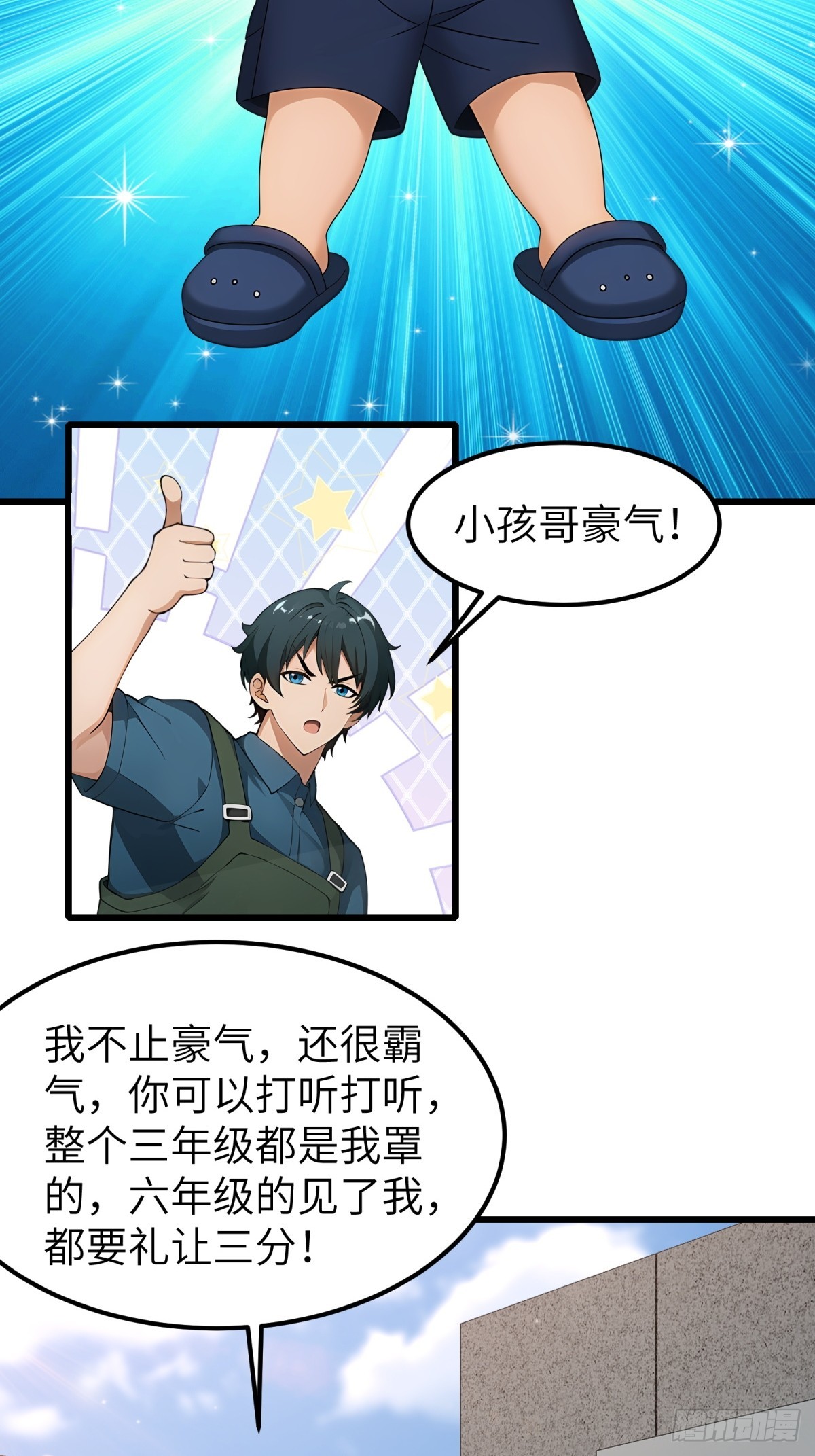 第 32 页