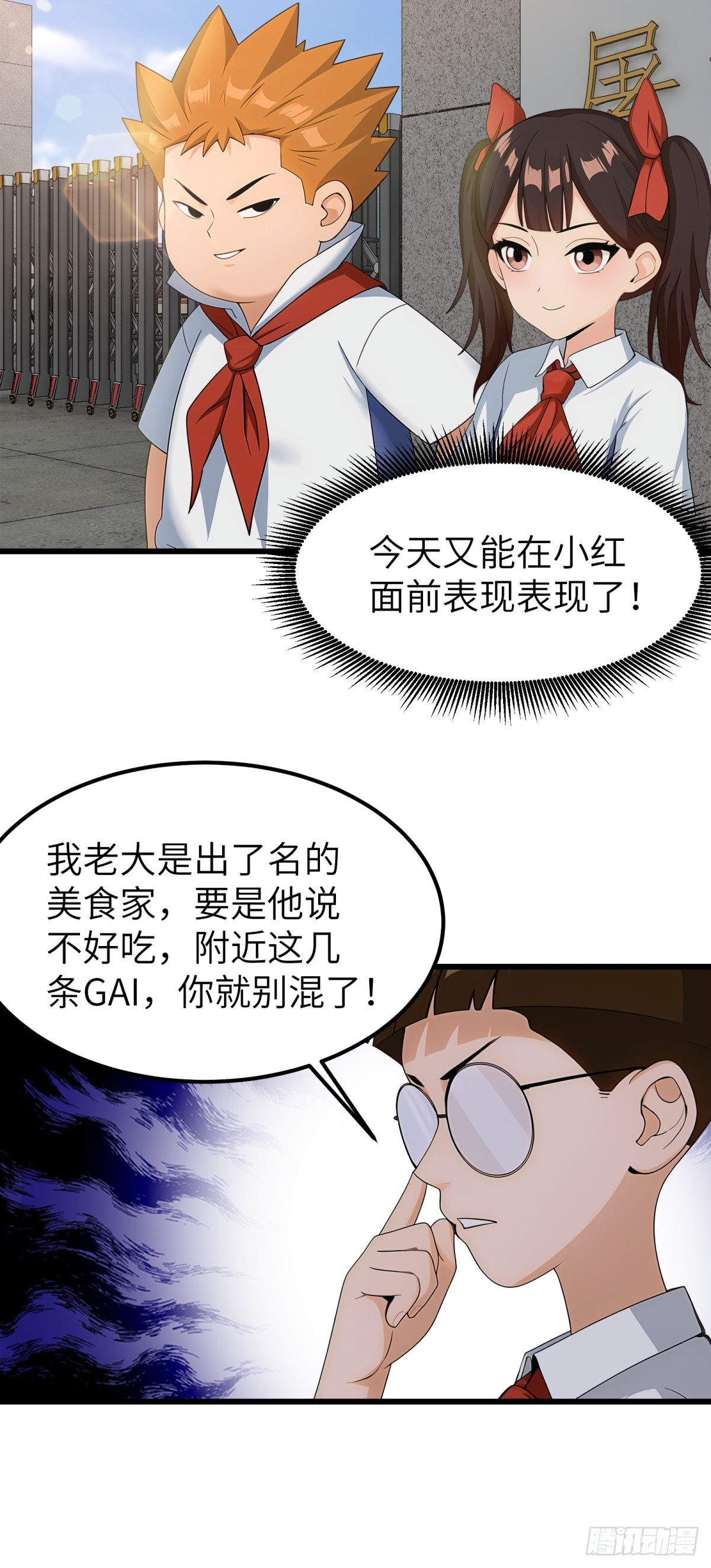 第 33 页
