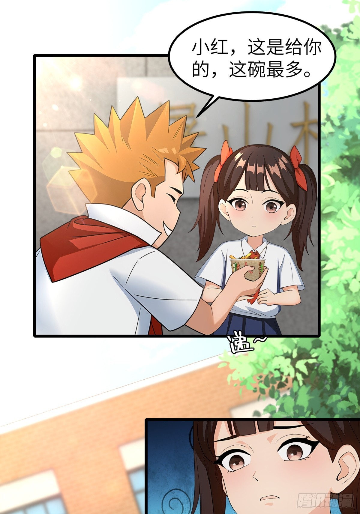 第 40 页