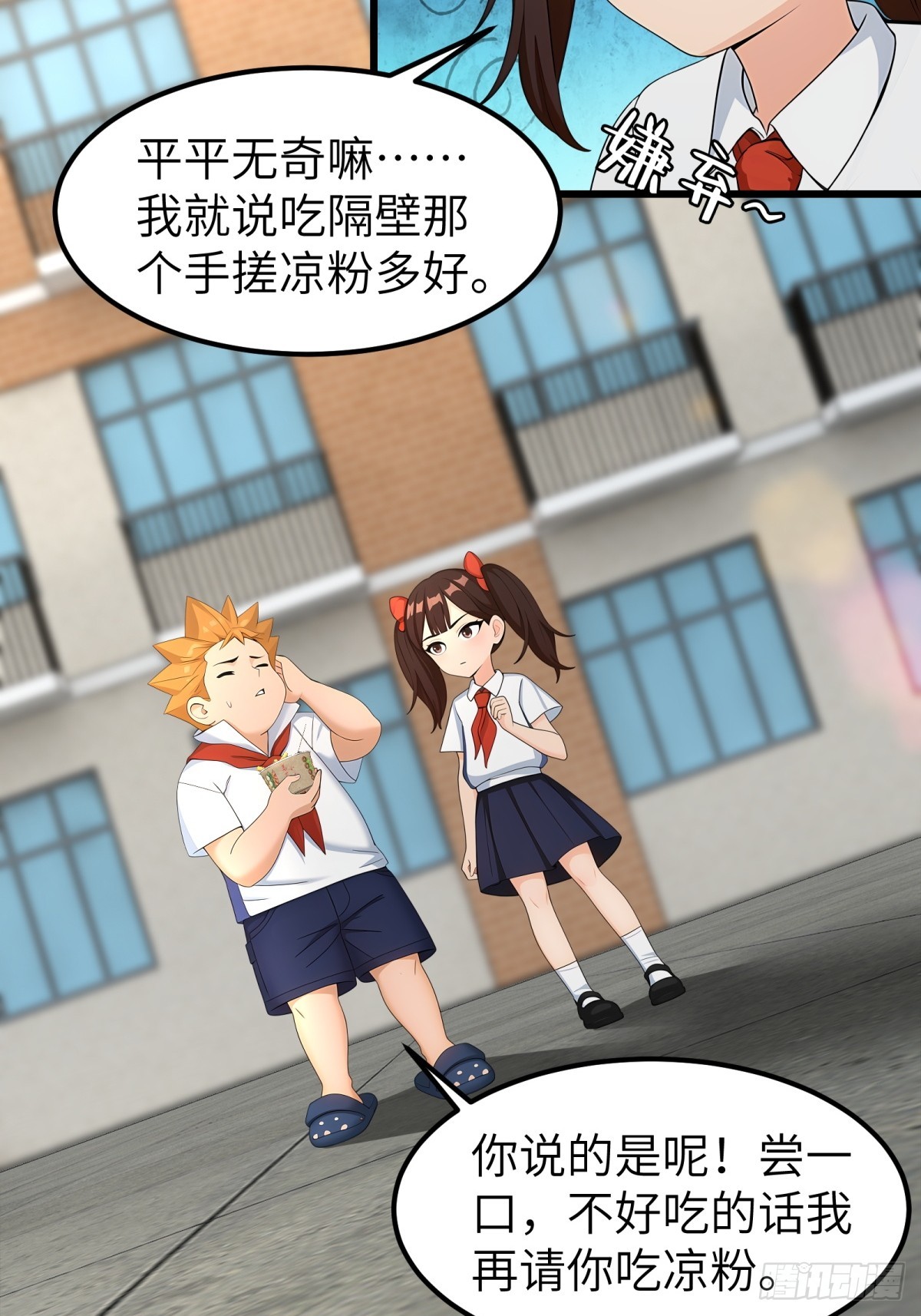 第 41 页